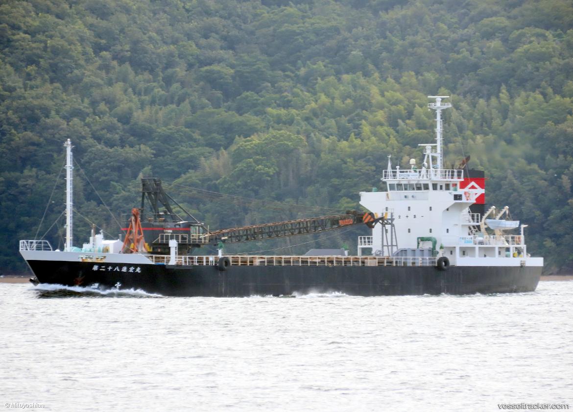 Shinko-Maru-No.28 - General Cargo Ship vessel