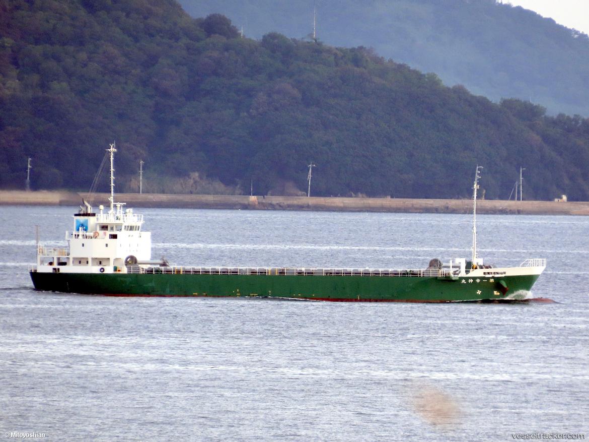 Koushin-Maru-No.1 - General Cargo Ship