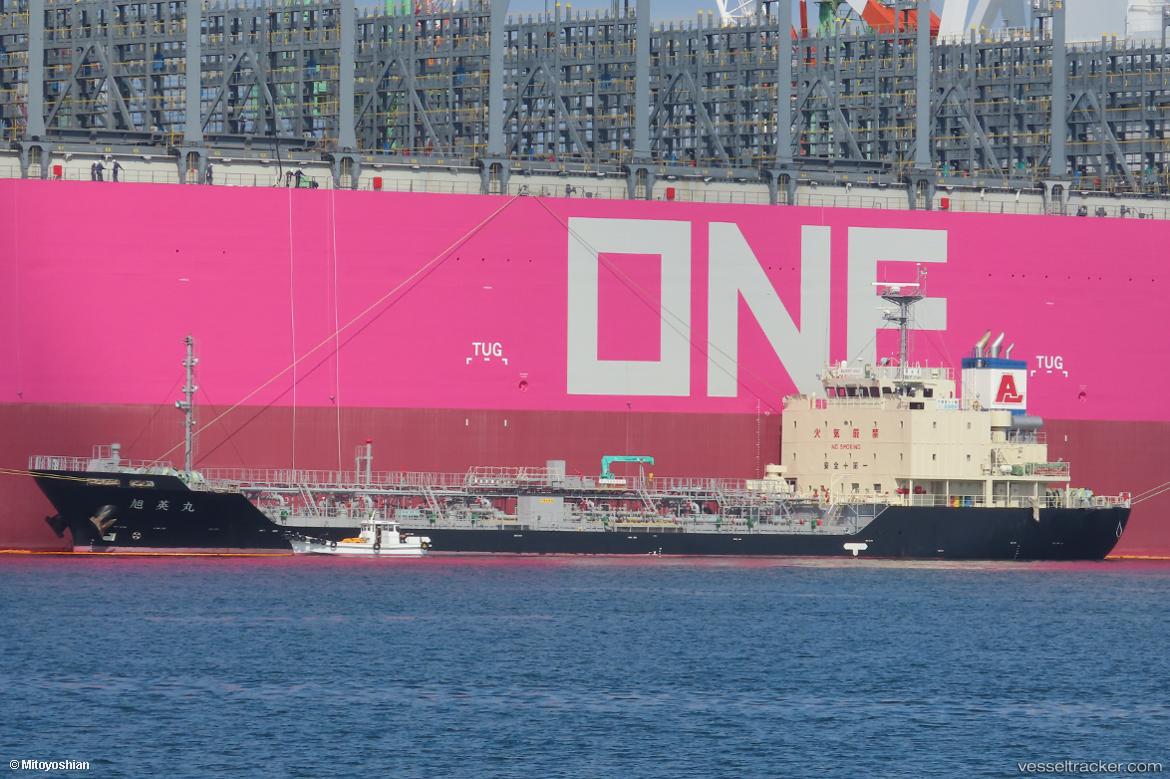 Kyokuei-Maru - Oil Products Tanker vessel