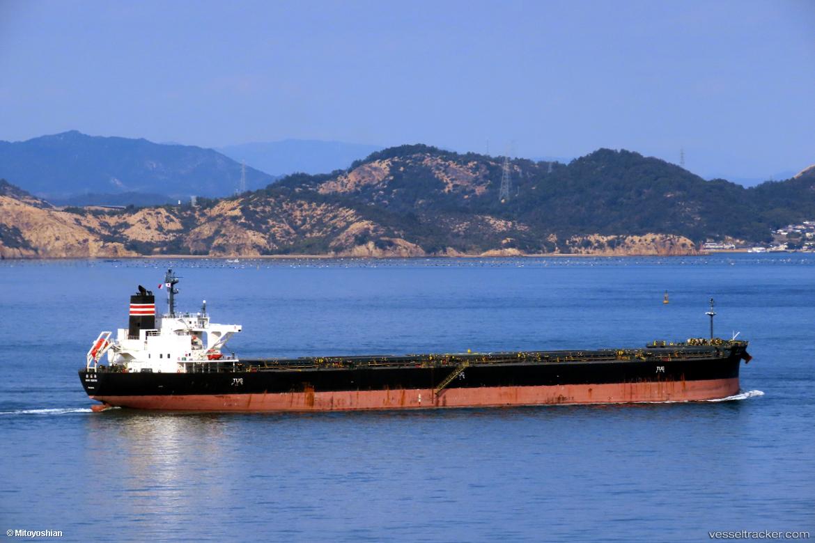 Shin-Sekiyo - Bulk Carrier vessel