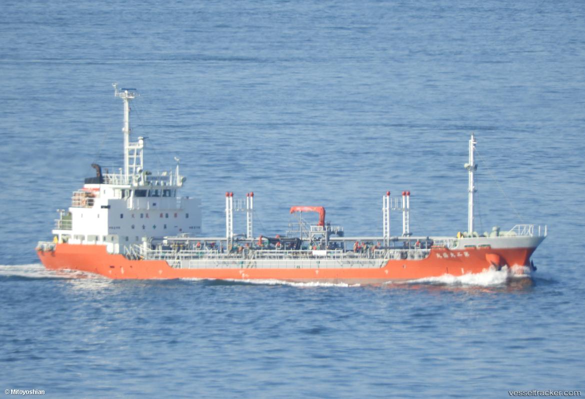 Taisei-Maru-No.2 - Oil Products Tanker vessel