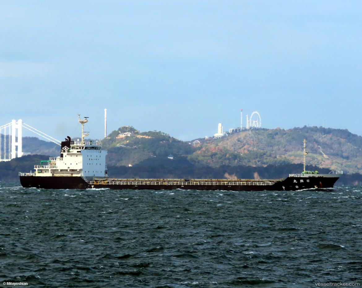 Nikkoh-Maru - Limestone Carrier vessel