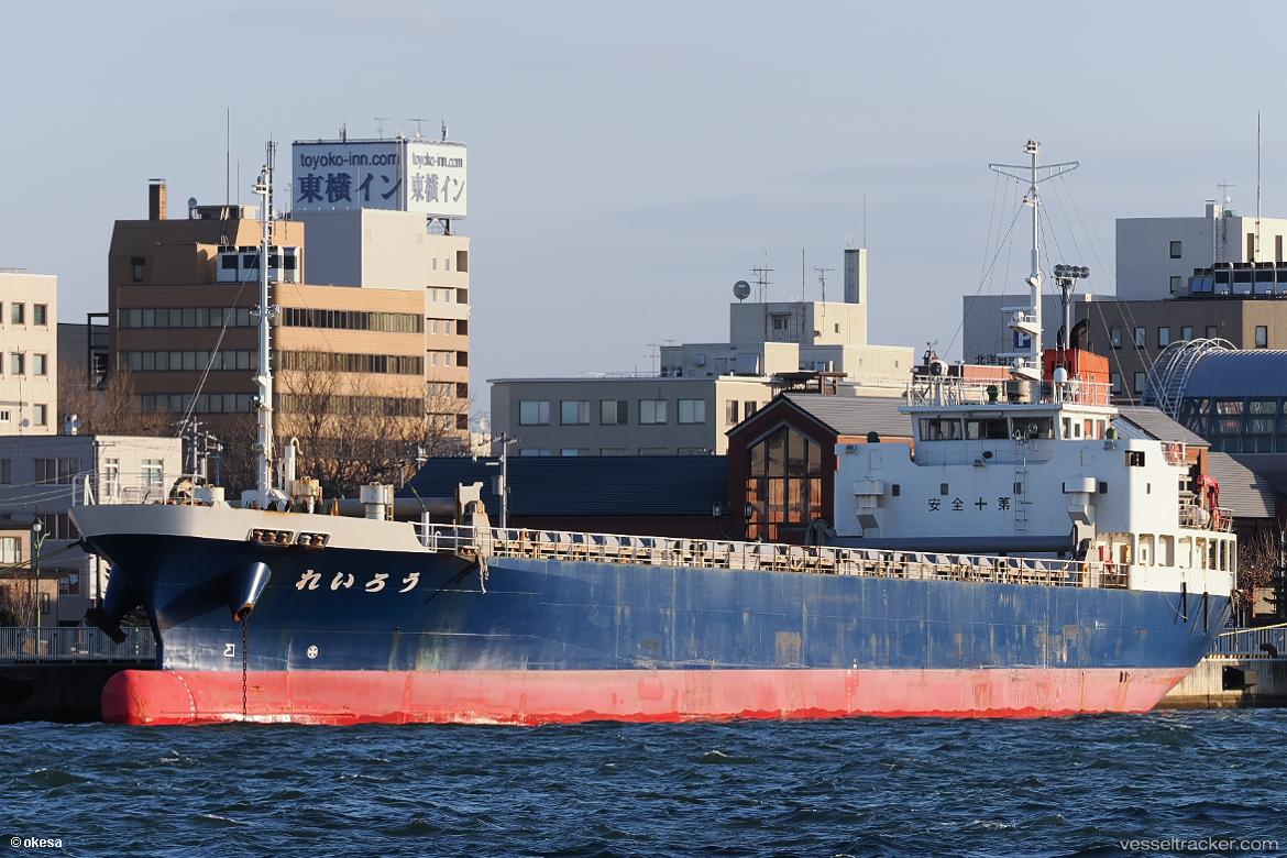 Reirou - General Cargo Ship vessel