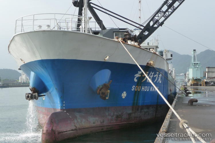 Souhou-Maru - General Cargo Ship vessel