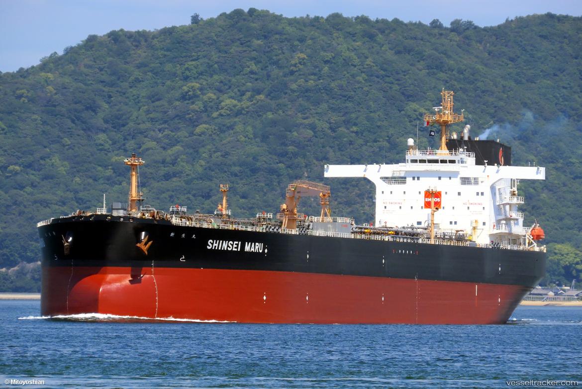Shinsei-Maru - Crude Oil Tanker vessel