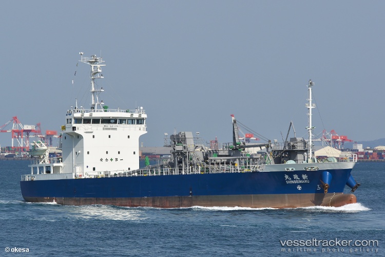 Shinseimaru - Limestone Carrier vessel