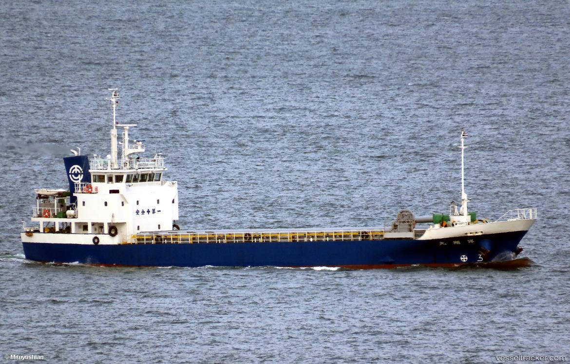 Yosho-Maru - General Cargo Ship vessel