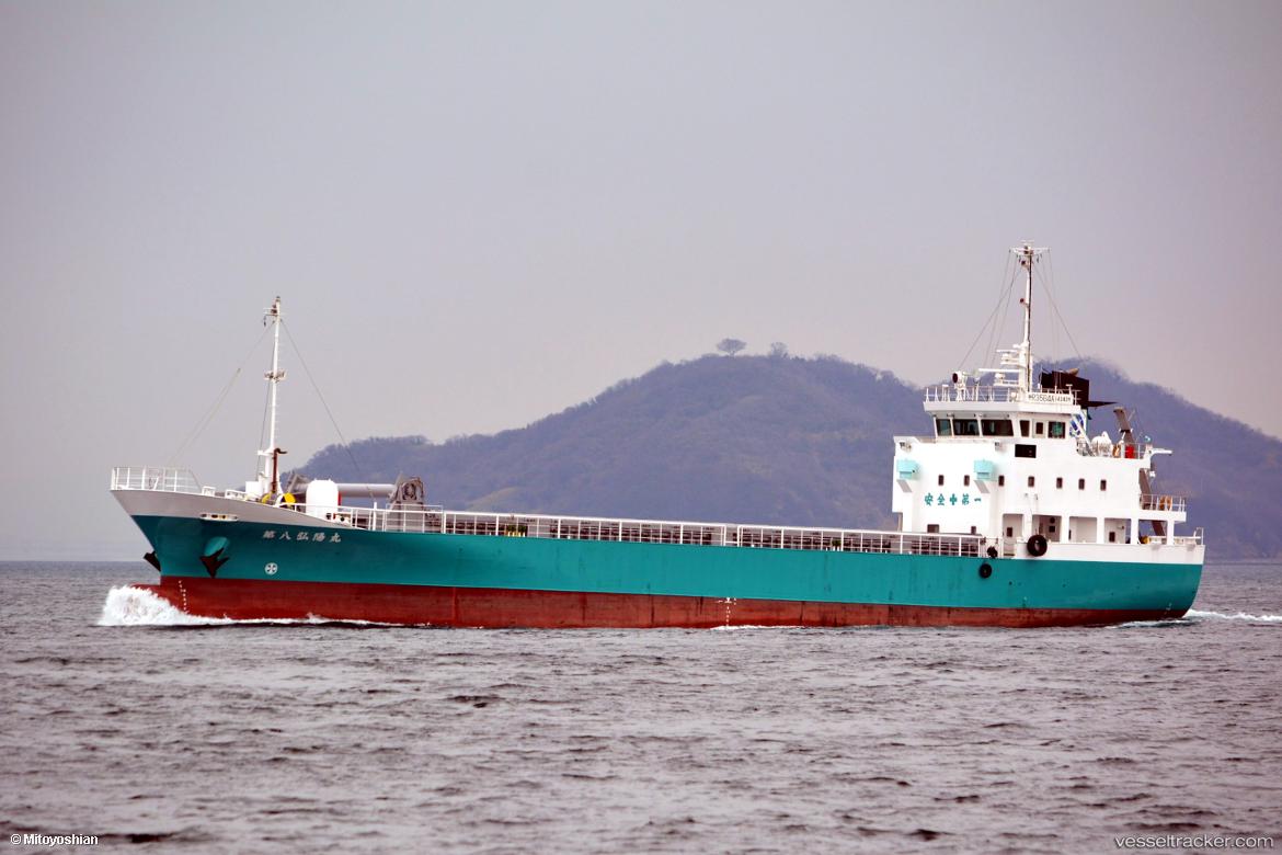 Kouyou-Maru-No.8 - General Cargo Ship