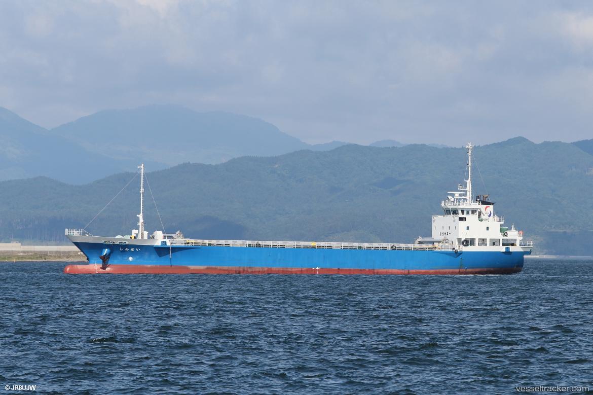 Shinsei - General Cargo Ship vessel