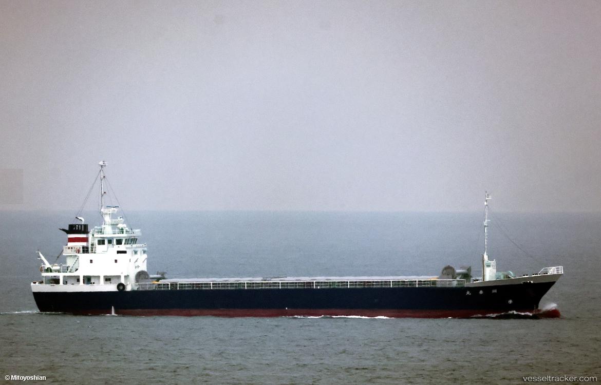 Kousyun-Maru - General Cargo Ship