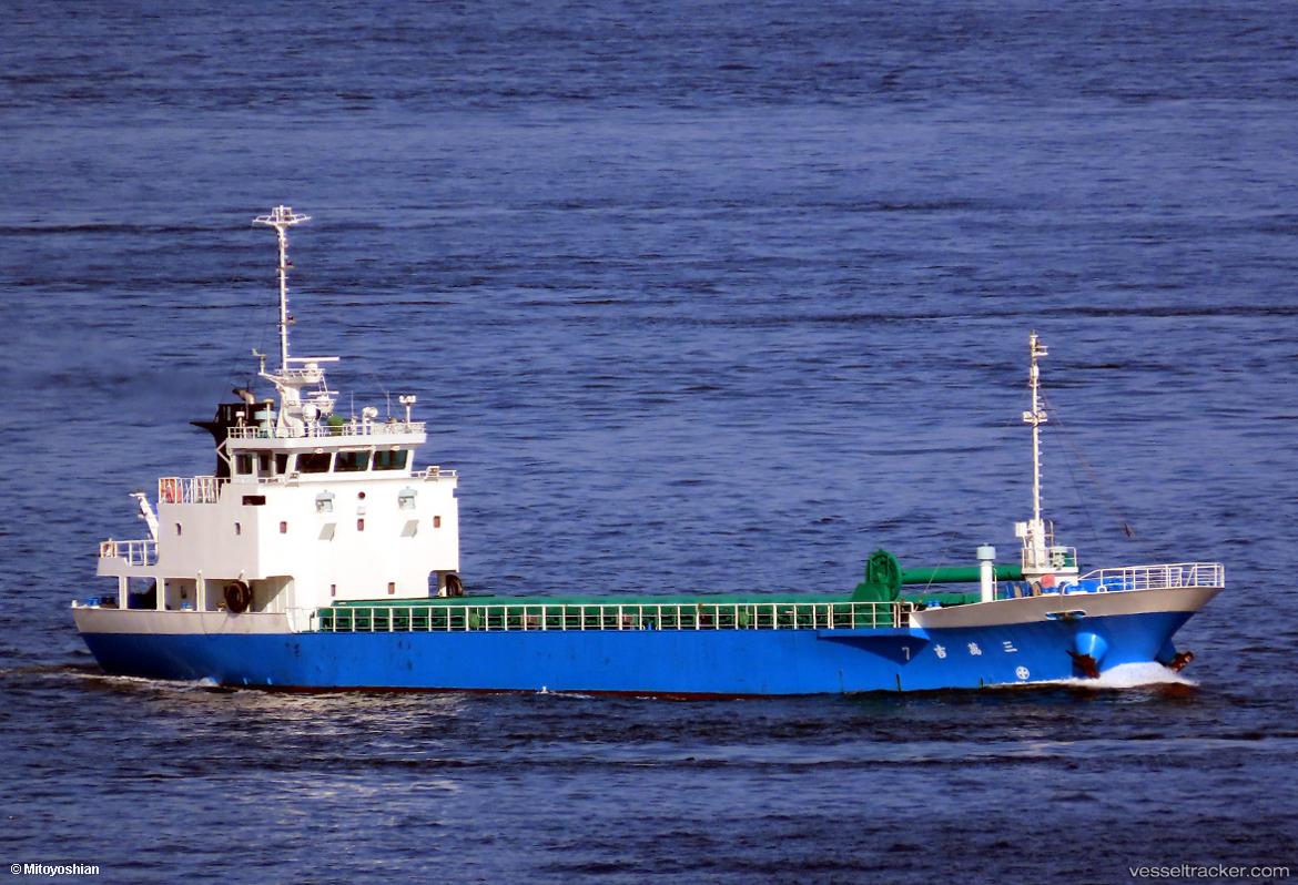 Sanmanyoshi7 - General Cargo Ship vessel