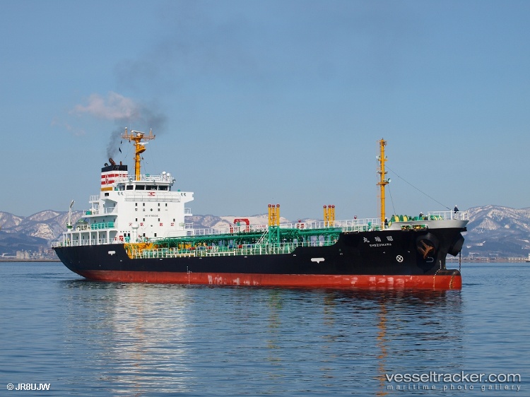 Shozuimaru - Oil Products Tanker vessel