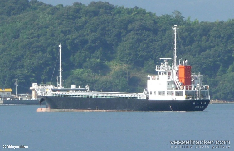 Tenei-No.2 - General Cargo Ship vessel