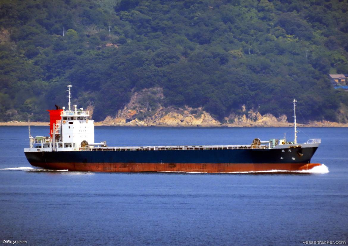 Kouyou - General Cargo Ship
