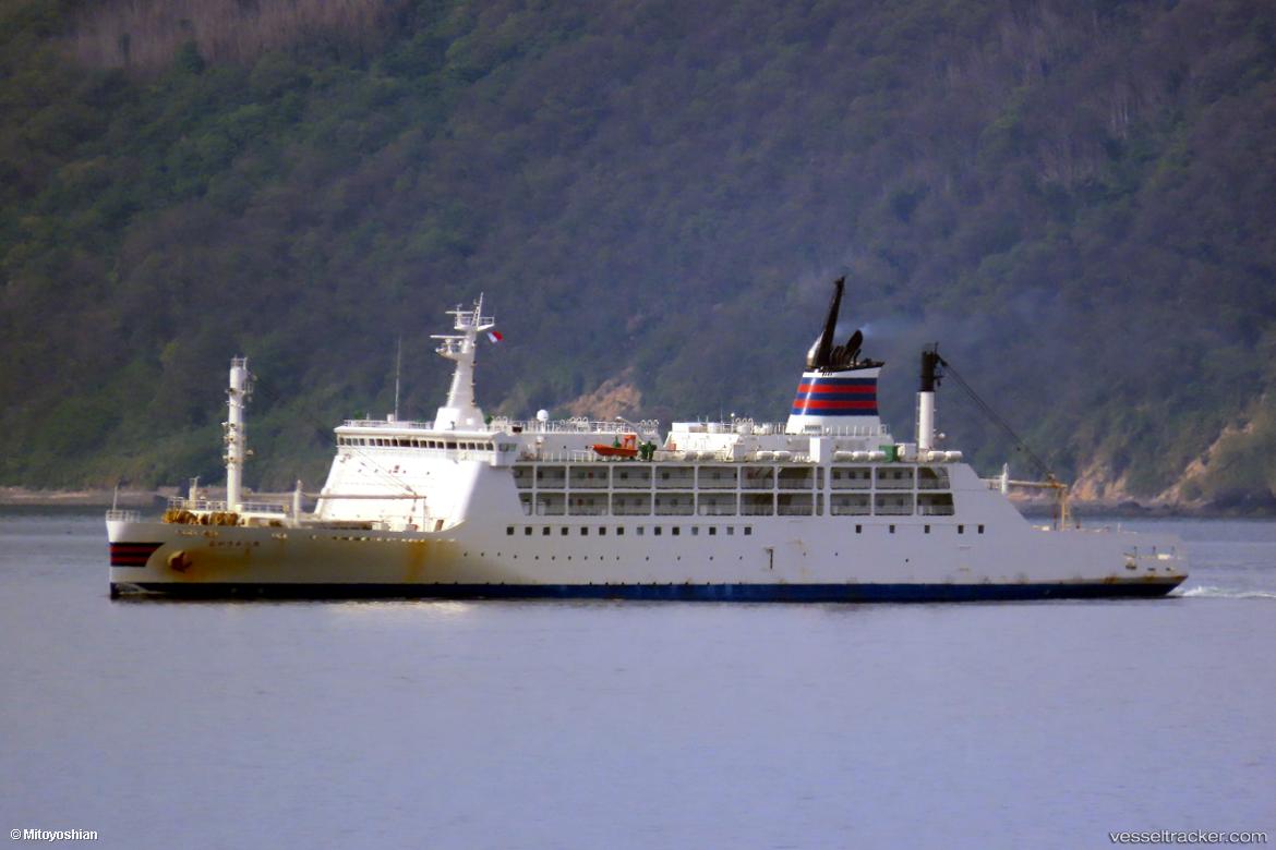 Ogasawara-Maru - Passenger General Cargo Ship