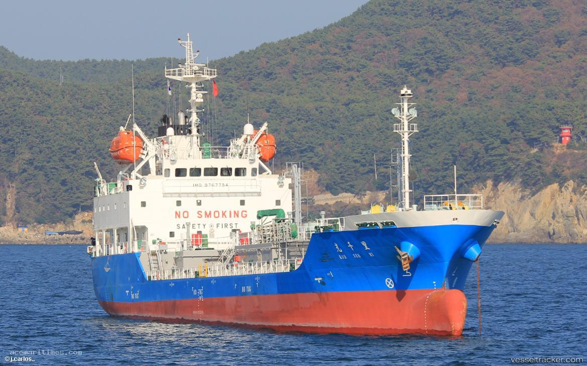 Kohsenri - Chemical Tanker