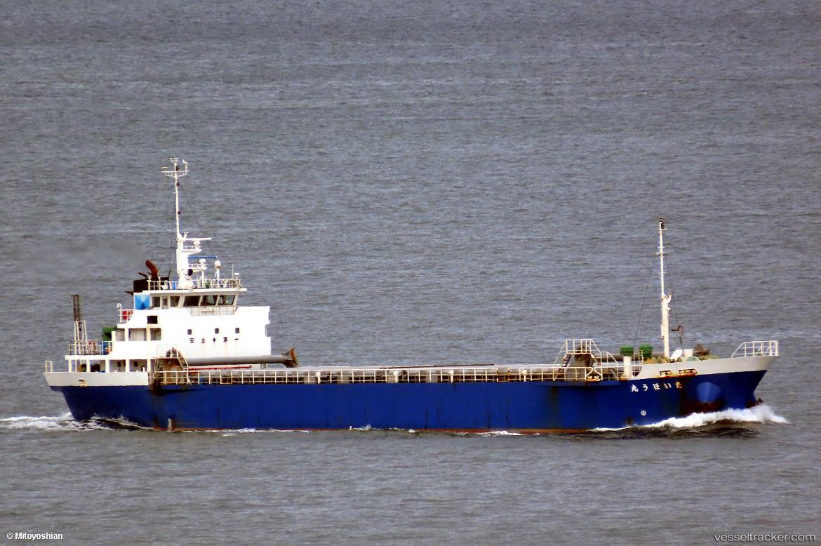 Taihoumaru - General Cargo Ship vessel