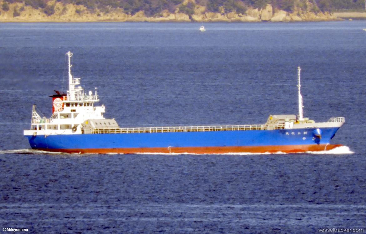 Shintaiei-Maru - General Cargo Ship vessel
