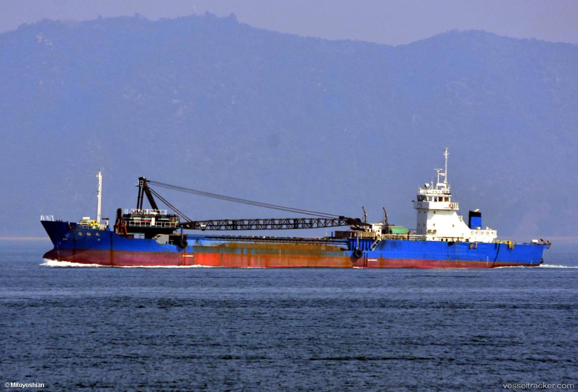 Kaiou-Maru - General Cargo Ship vessel