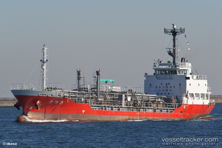Satsuki - Chemical Oil Products Tanker vessel