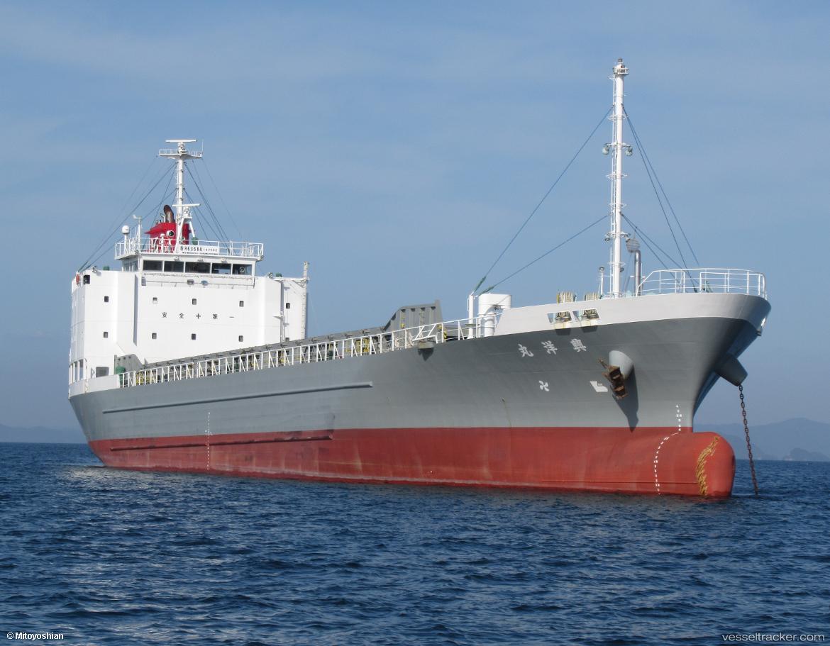 Koyo-Maru - General Cargo Ship