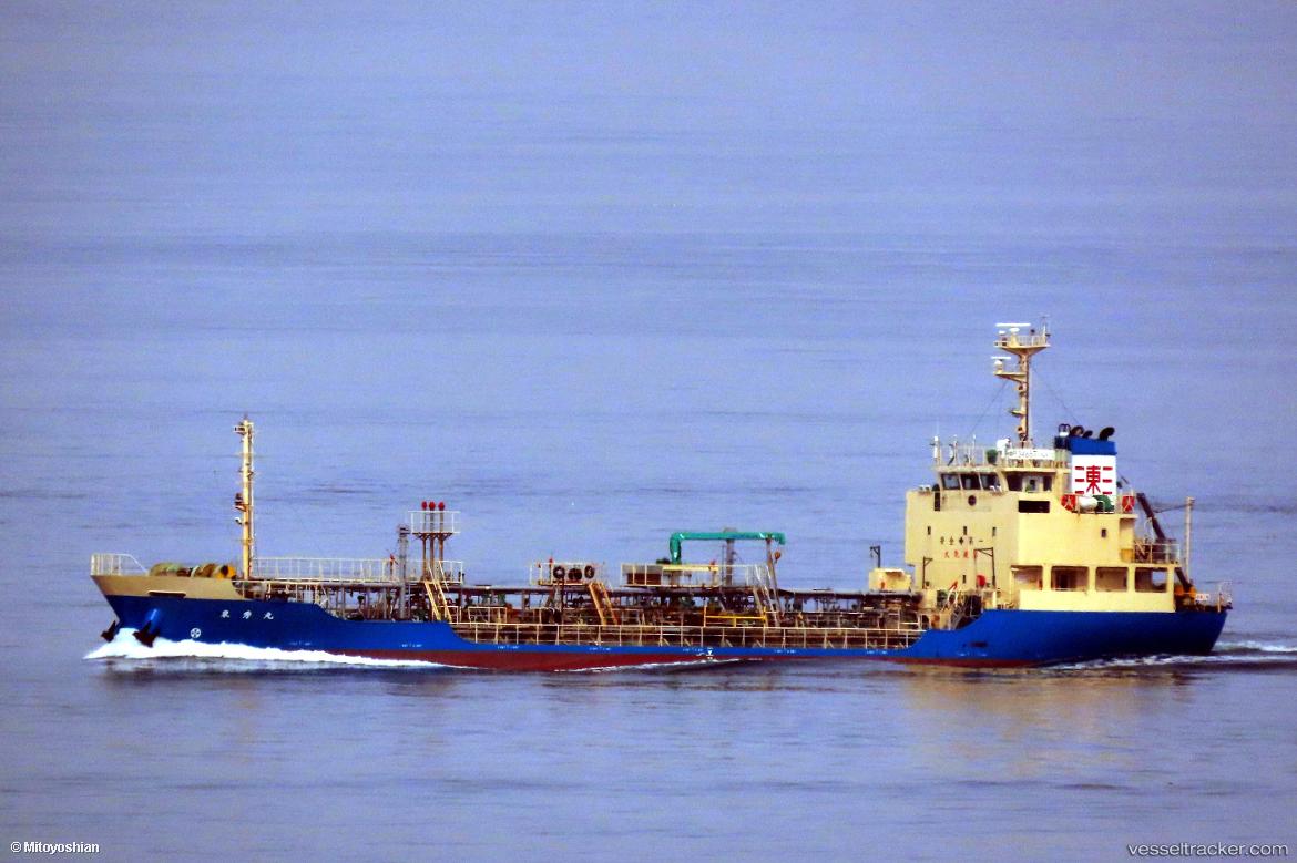 Tohshu-Maru - Chemical Oil Products Tanker vessel