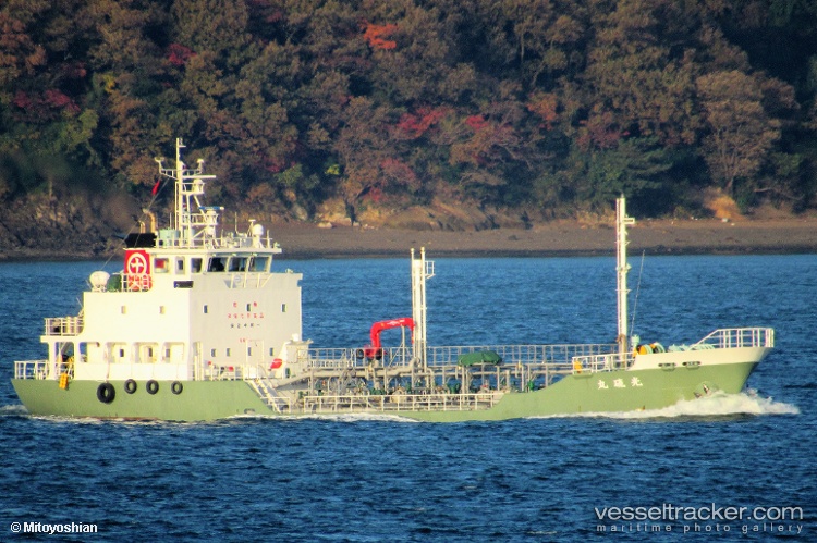 Kouryumaru - Chemical Tanker