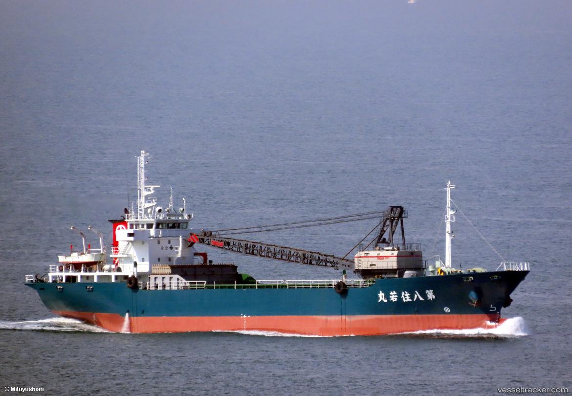 No8-Sumiwaka-Maru - General Cargo Ship vessel