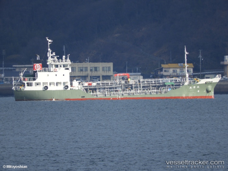 Kousui-Maru - Chemical Tanker