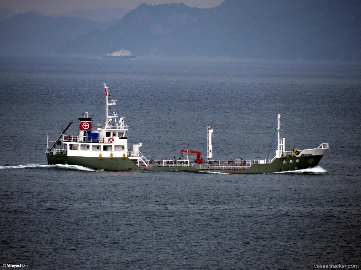Kosen-Maru - Chemical Tanker