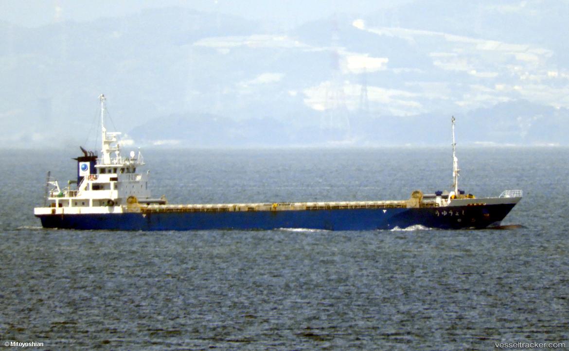 Shoyu - General Cargo Ship vessel