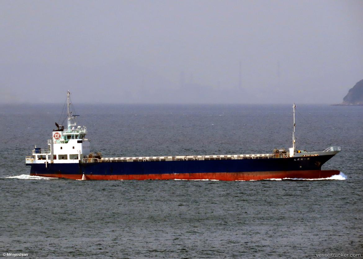 Syouun-Maru-No.1 - General Cargo Ship vessel