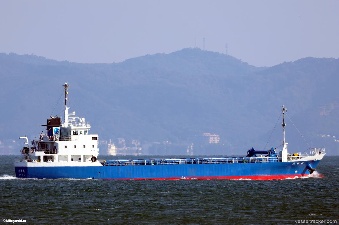 Tone-Maru - General Cargo Ship vessel