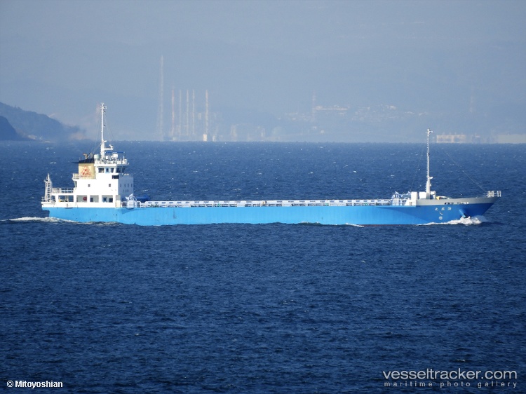 Yusei-Maru - General Cargo Ship vessel