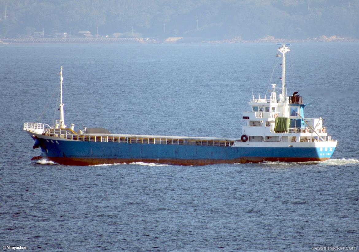 Housenmaru - General Cargo Ship vessel