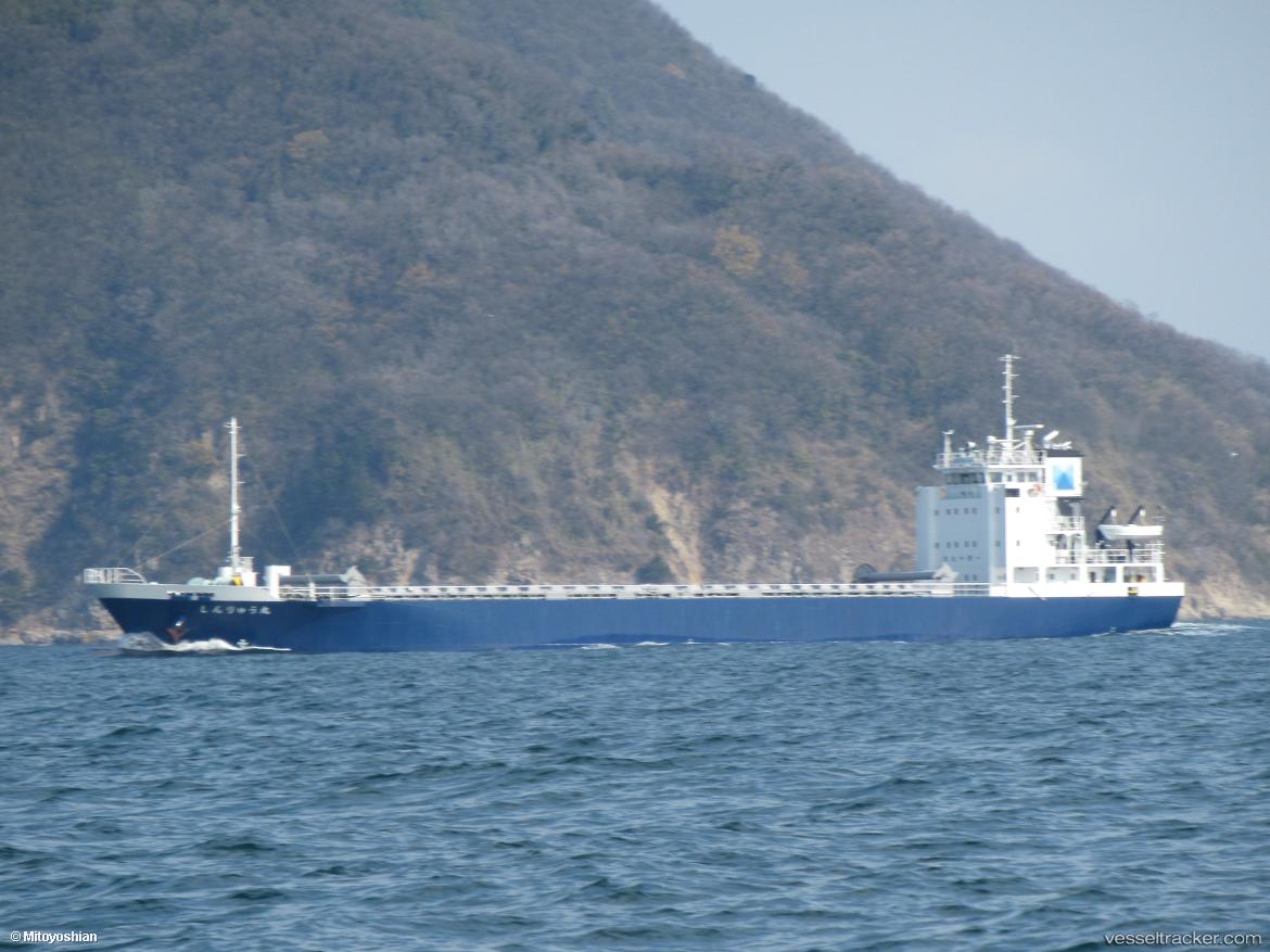 Shinryu-Maru - General Cargo Ship vessel