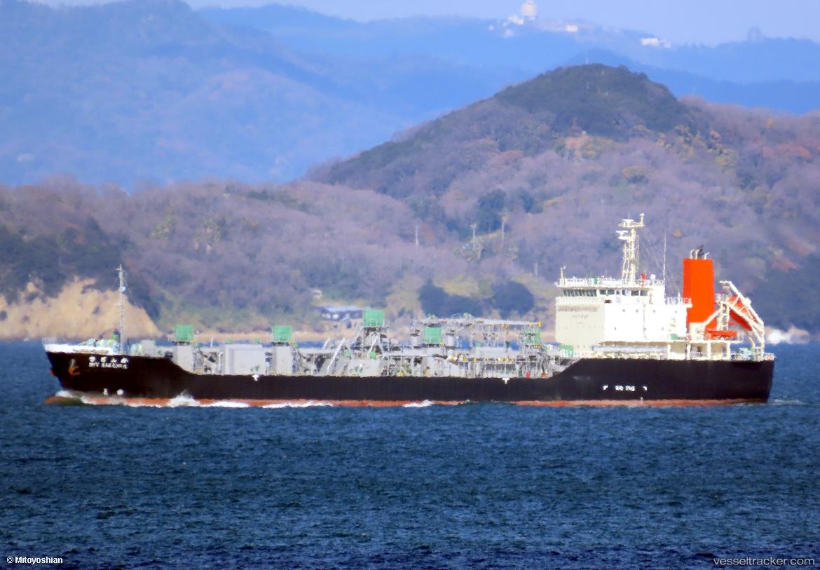 Mv-Sazanka - Cement Carrier vessel