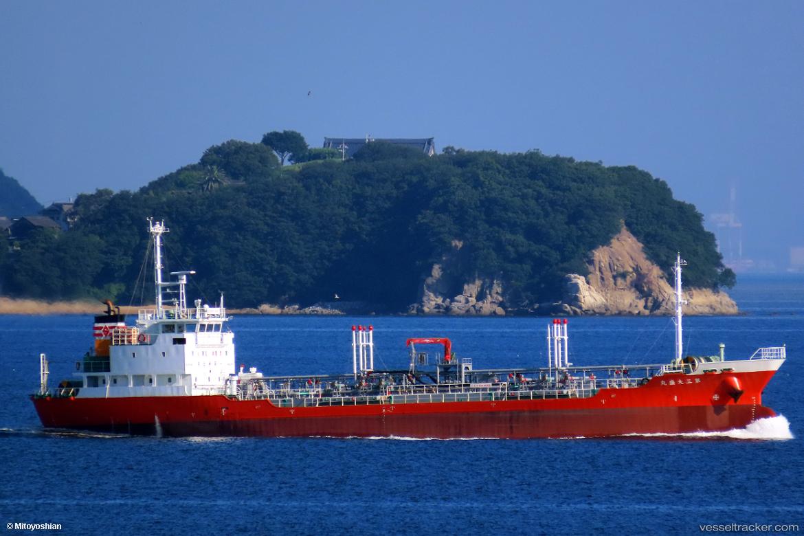 Taiseimaru-No.3 - Oil Products Tanker vessel