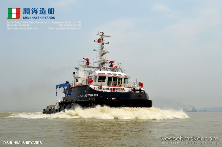 Mutawa-104 - Offshore Tug Supply Ship vessel