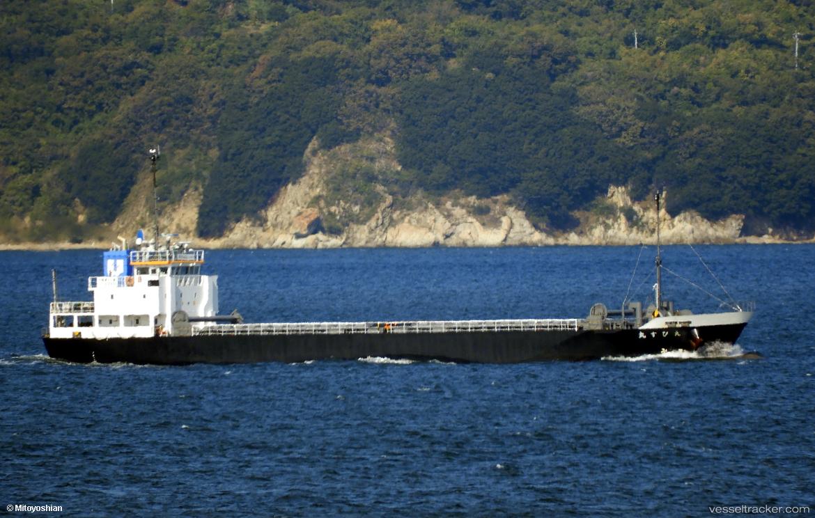 Ebisu-Maru - General Cargo Ship vessel