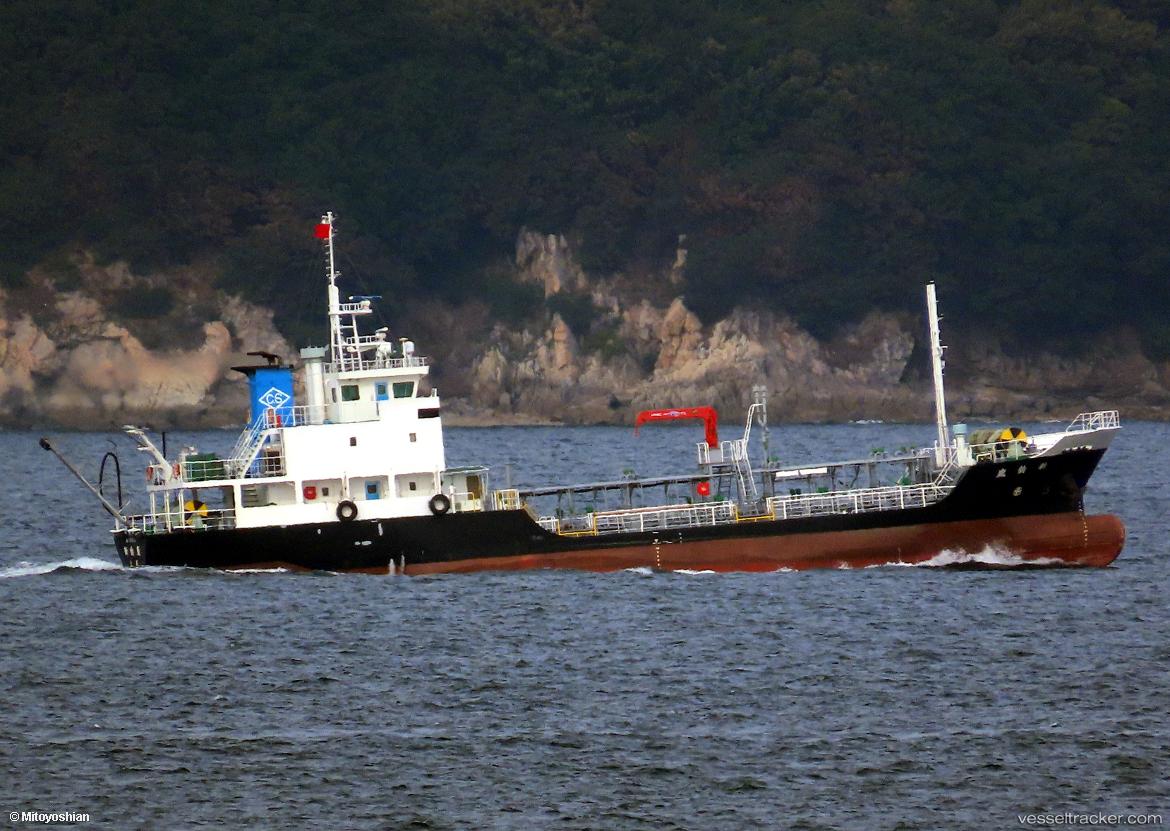 Sinsuzuka - Chemical Tanker vessel