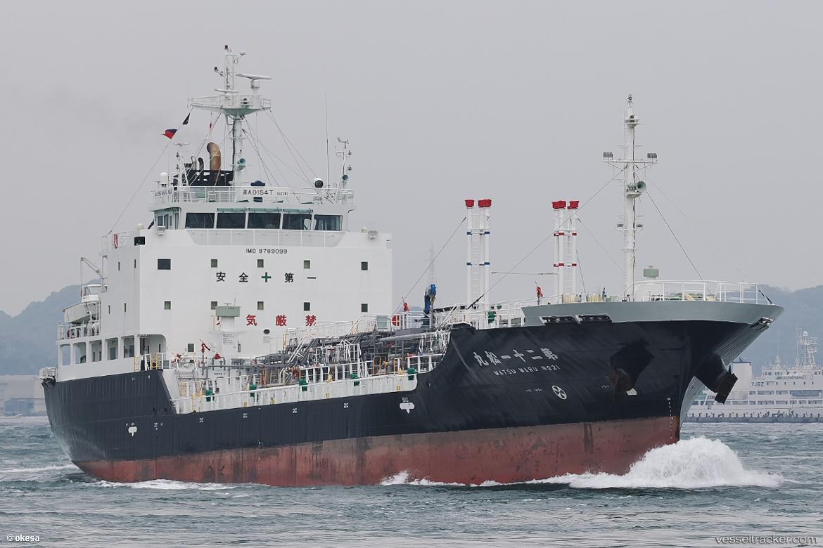 Matsu-Maru-No21 - Oil Products Tanker