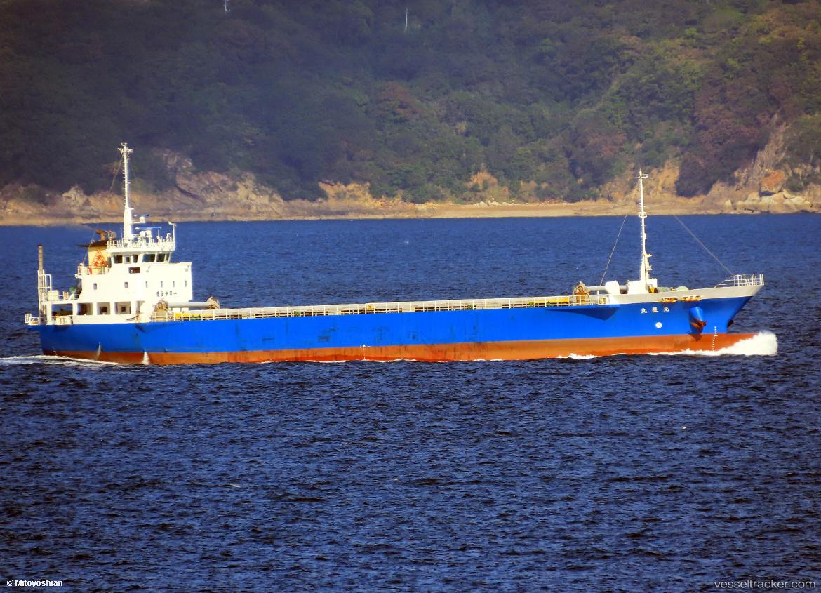 Kousei-Maru - General Cargo Ship