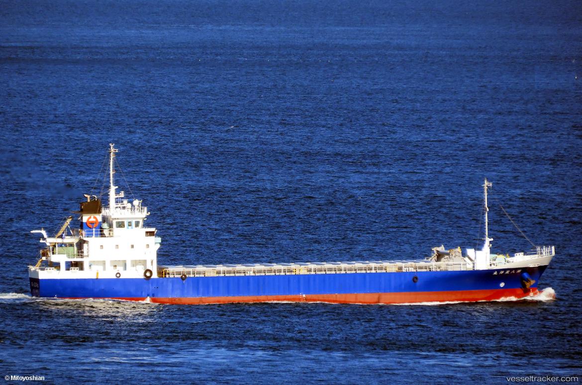 Seiyo-Maru-No.8 - General Cargo Ship vessel