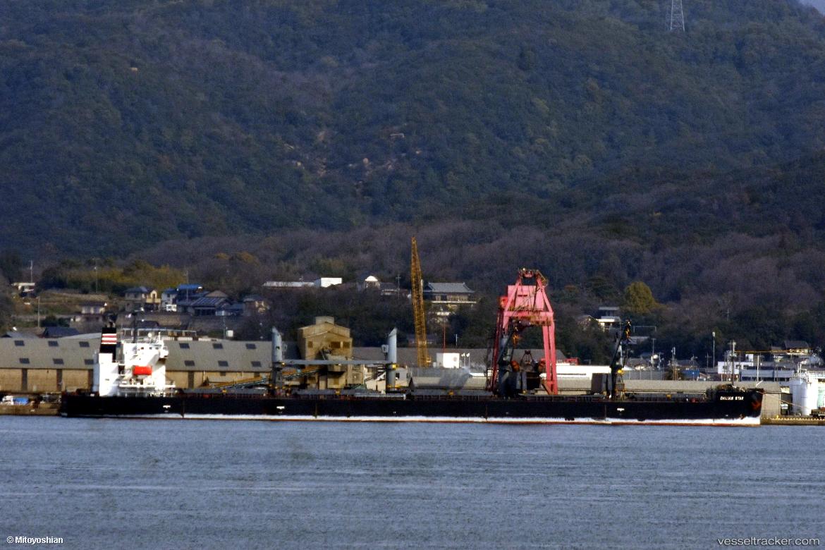 Ursa-Major - Bulk Carrier vessel