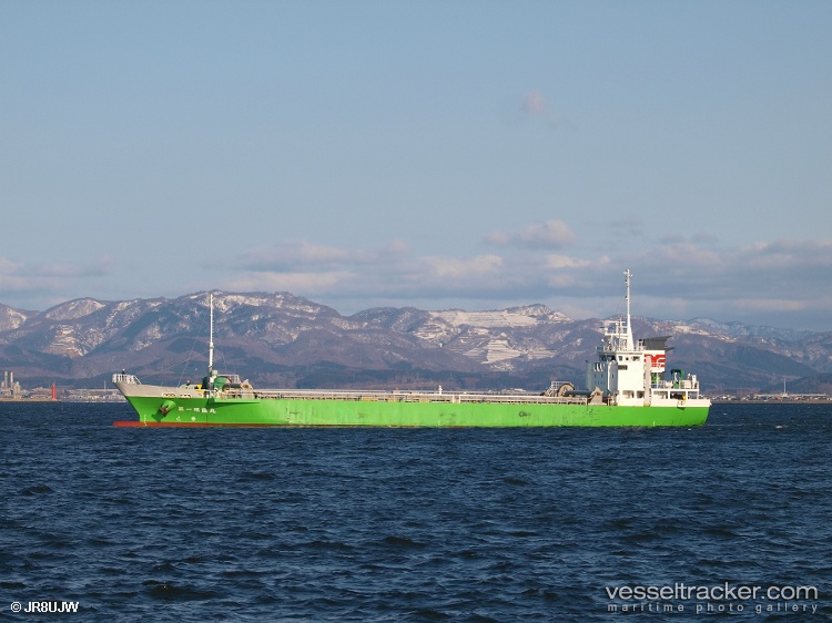 Meiryu-Maru-No.1 - General Cargo Ship