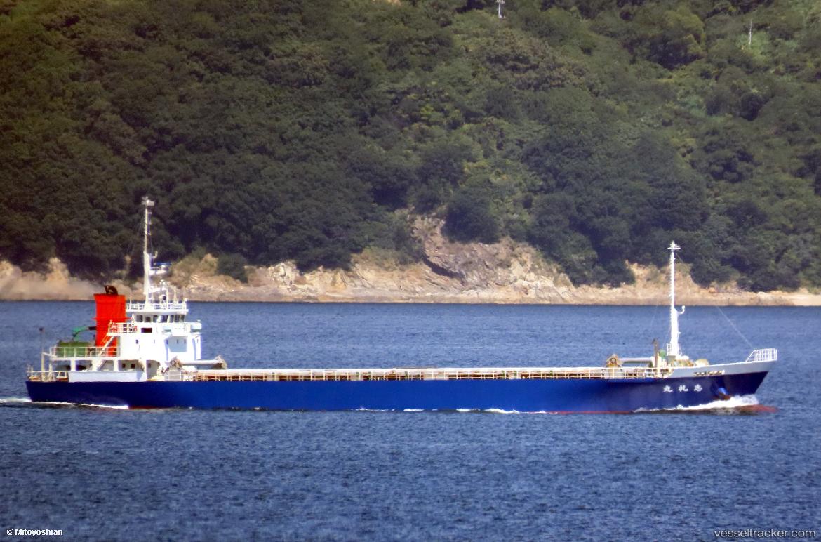 Sireimaru - General Cargo Ship vessel