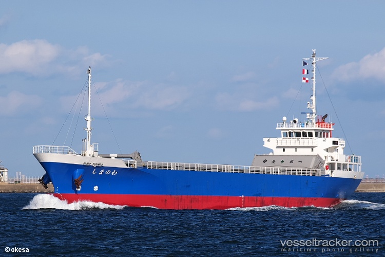 Harumi-Maru - General Cargo Ship vessel