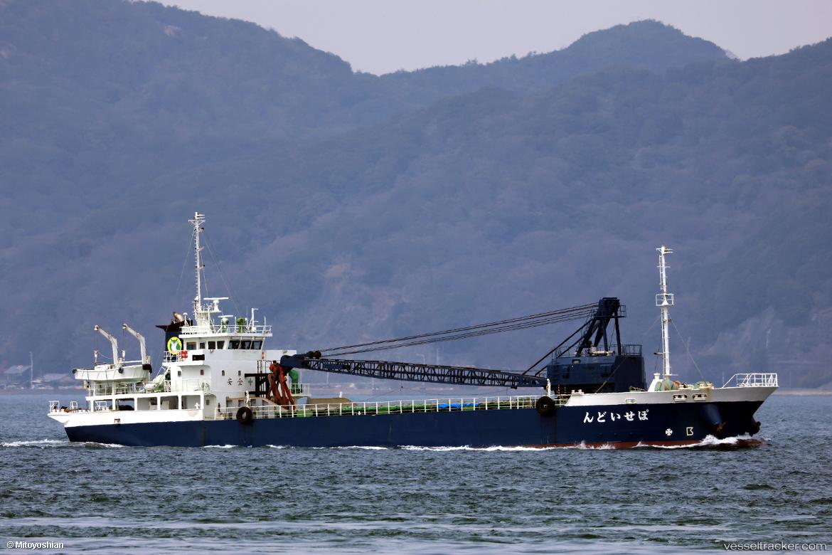 Poseidon - General Cargo Ship vessel