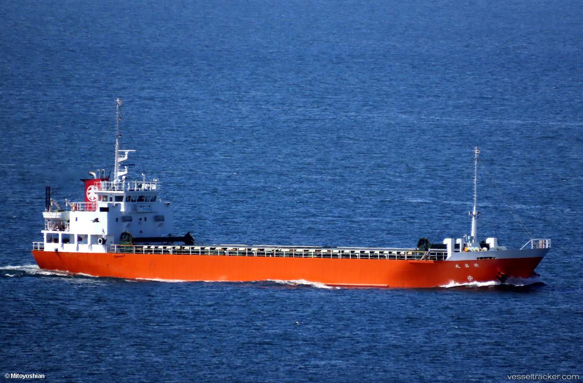 Eisho-Maru - General Cargo Ship vessel